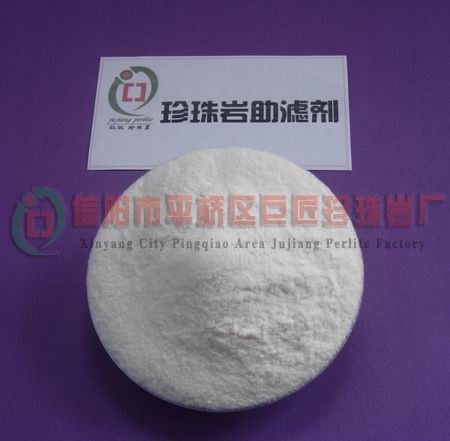 新型环保过滤专用珍珠岩助滤剂 